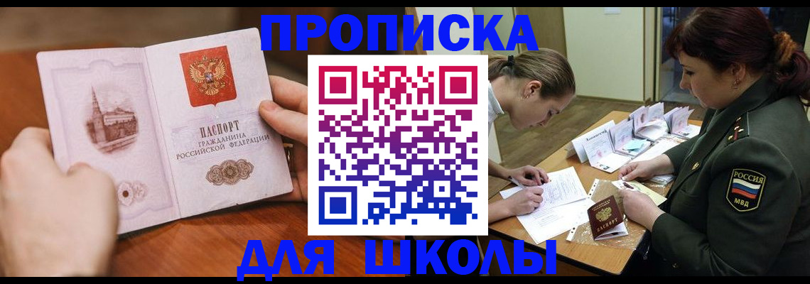 регистрация для дет. сада в Алапаевске